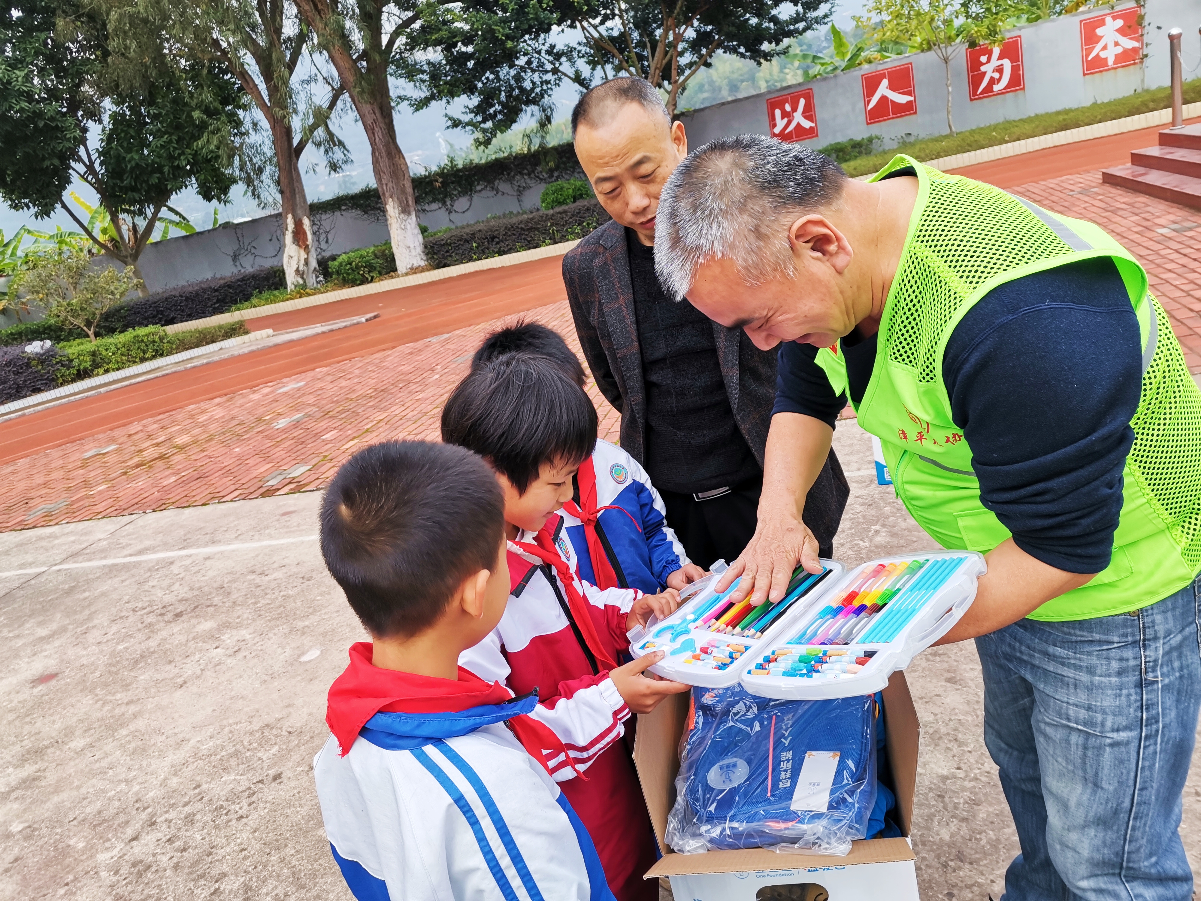 爱心暖冬日，情系壹家人