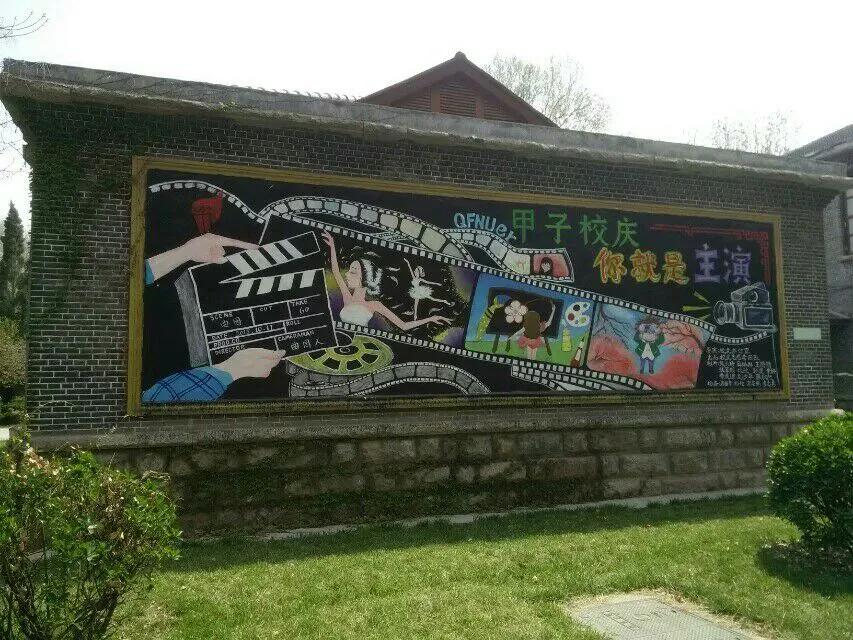 山东济宁未来将组建5所大学，曲阜师范大学欲改名孔子大学