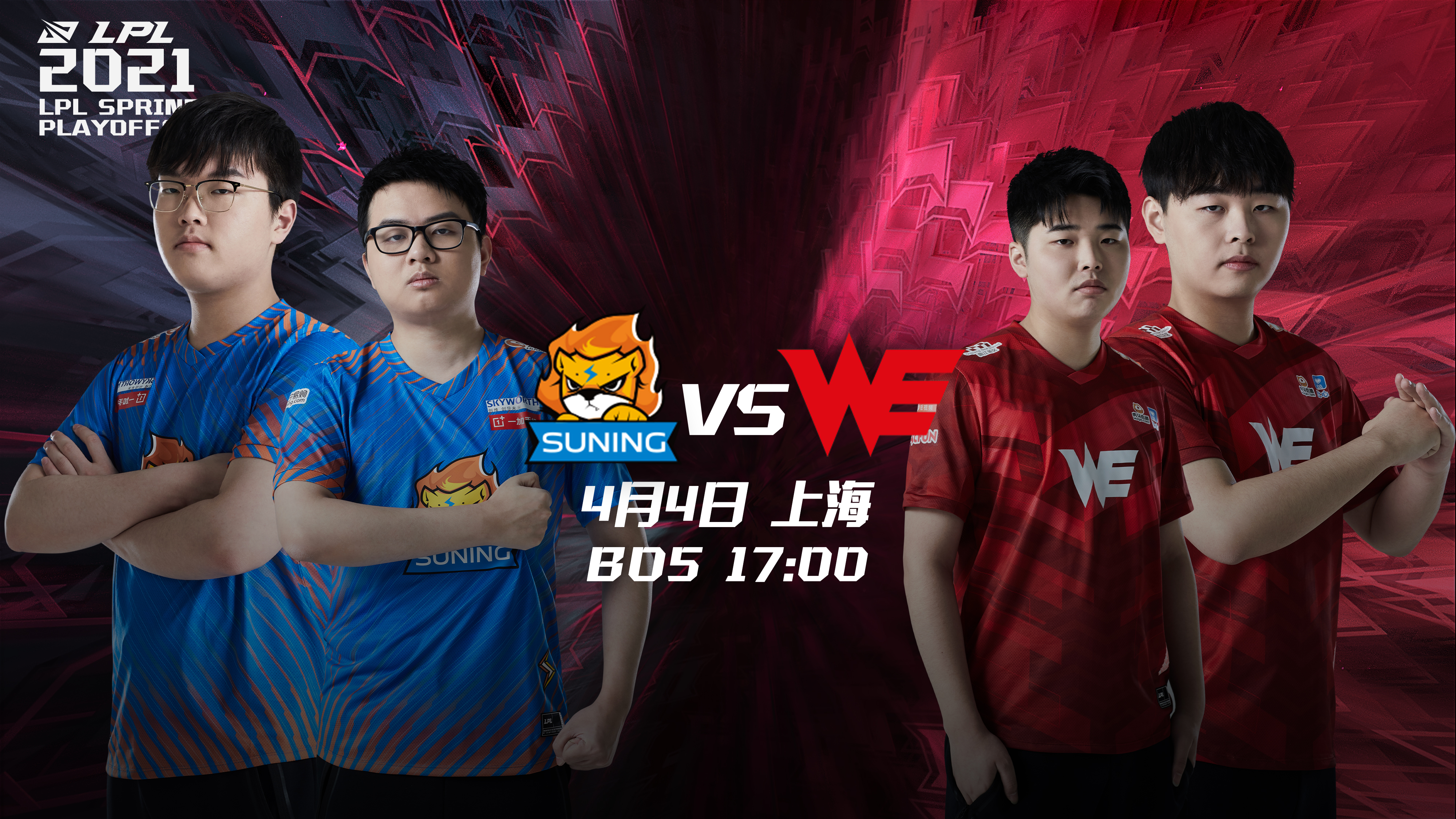 " transcendental before look up " SN Vs WE: Who is successful does effervescent contest make push forward last rounds? 