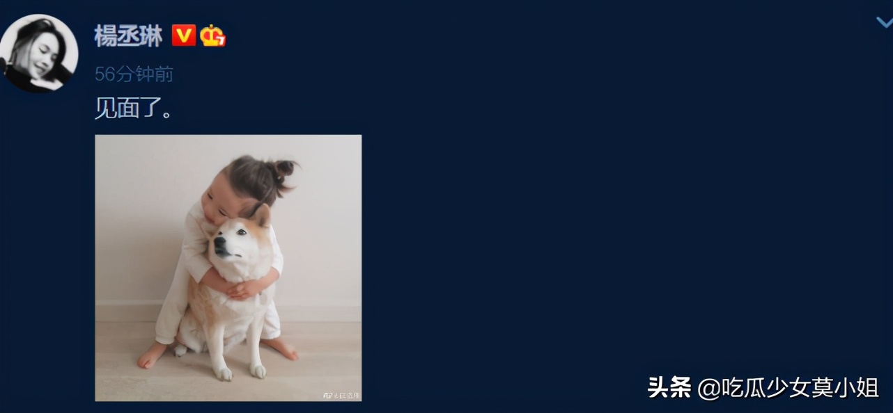 终于|杨丞琳李荣浩终于见面了 结束300天异地状态太难得