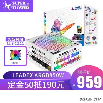 裝機入門之---如何挑選電源