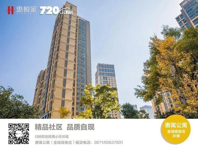「惠悦新品推荐」快来惠禧国际公寓龙溪路项目周边读书享精彩生活