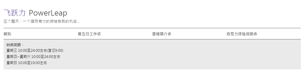 一位32岁金融圈女投资人的离世