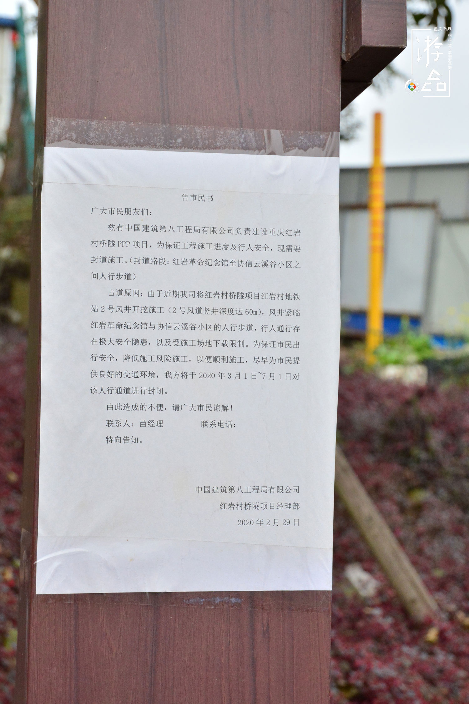 重庆最有潜力山脊步道，红岩村大桥建成后，虎头岩会成为景点吗？