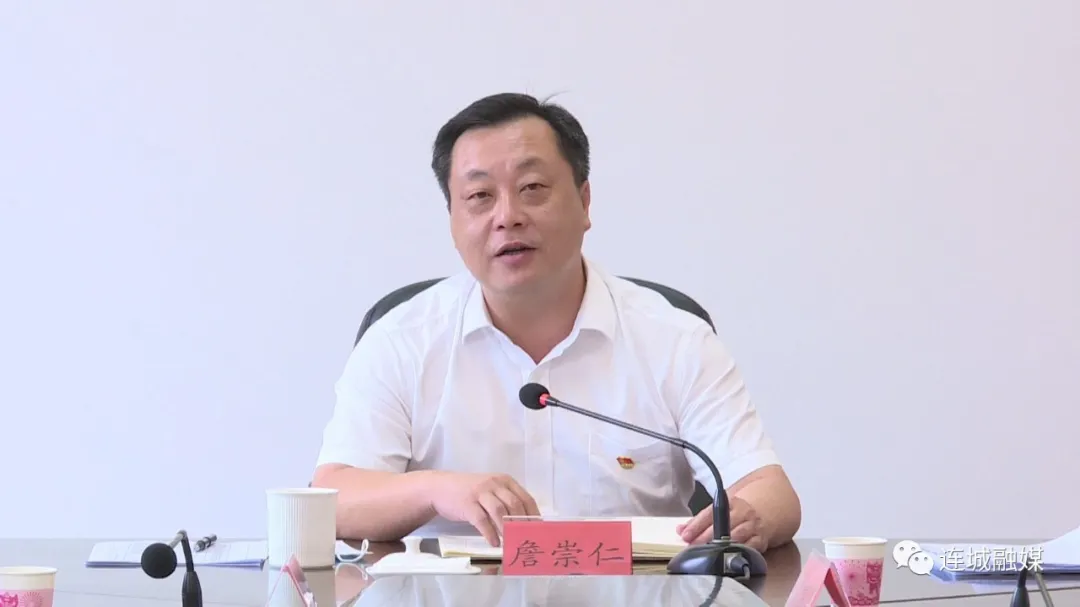 连城县召开打击治理涉麻制毒和电信网络诈骗工作推进会