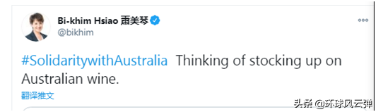 蔡英文要去澳大利亚“送温暖”？等等，你应该温暖的是阿富汗