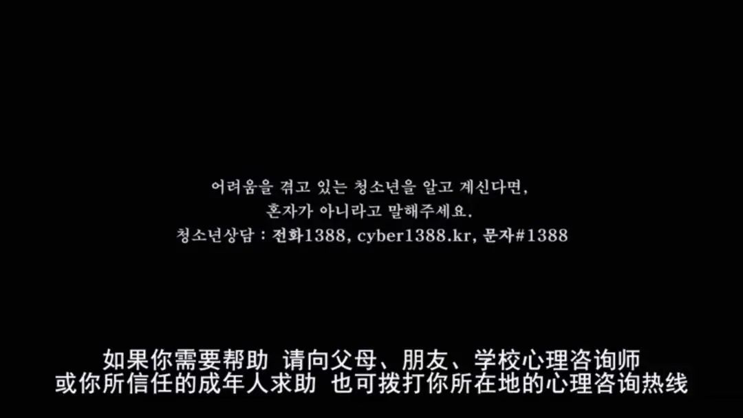 Netflix新剧影射了“韩国N号房事件”的源头