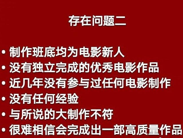 影版《花千骨》，可能是郑爽目前能拿到的最好剧本，原因有三