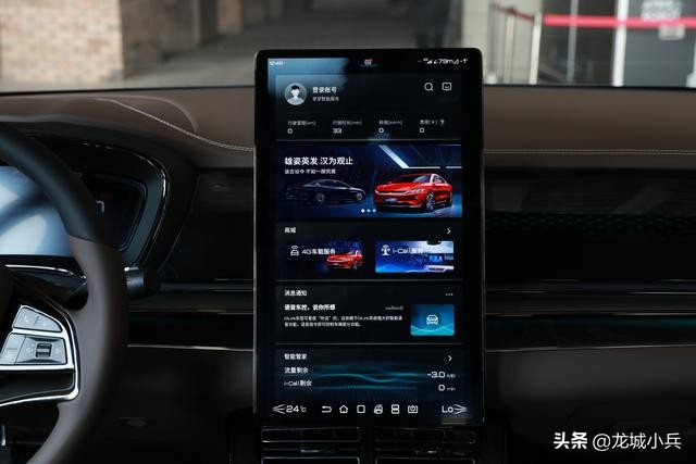 说说大家关注的比亚迪-汉