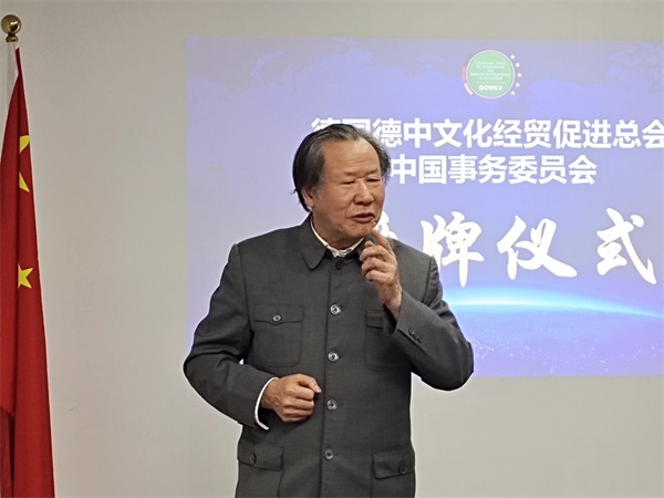 梅楚安在广州为企业家讲长征精神