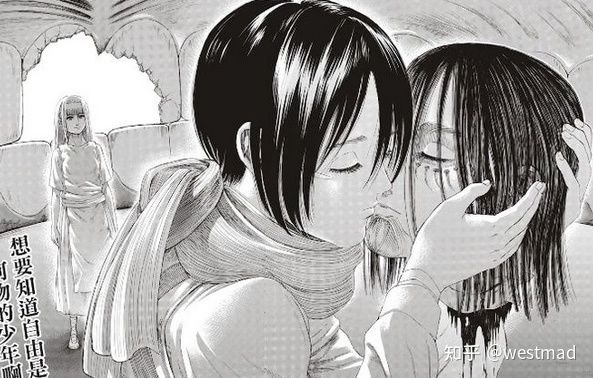 如何評價漫畫 進擊的巨人 第139 話 最終話 我叫嘟嘟君 Mdeditor