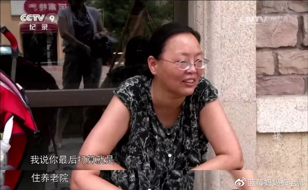 “谁也不为也得为我姑娘”央视纪录片拍出姥姥带娃现状，令人泪目