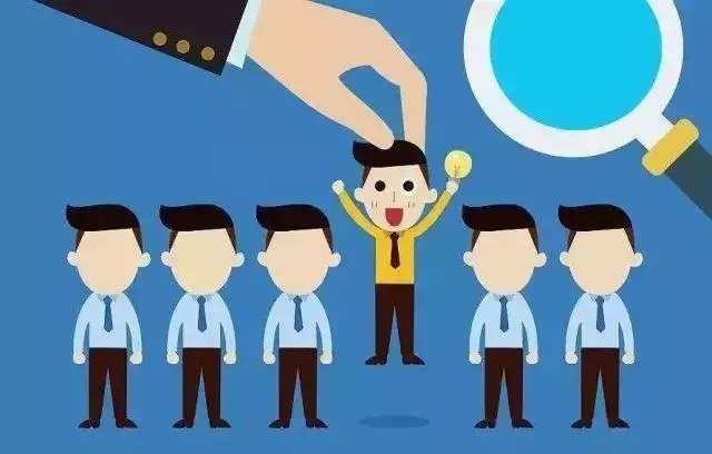干货 | 招了10个员工离职8个!招聘大坑如何避免?
