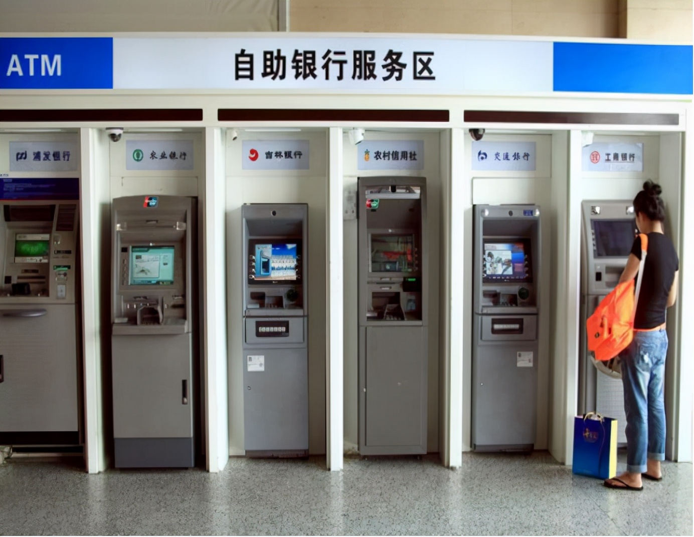 四大行上半年裁员工2万多人，三大行关停210个网点，工行略有回升