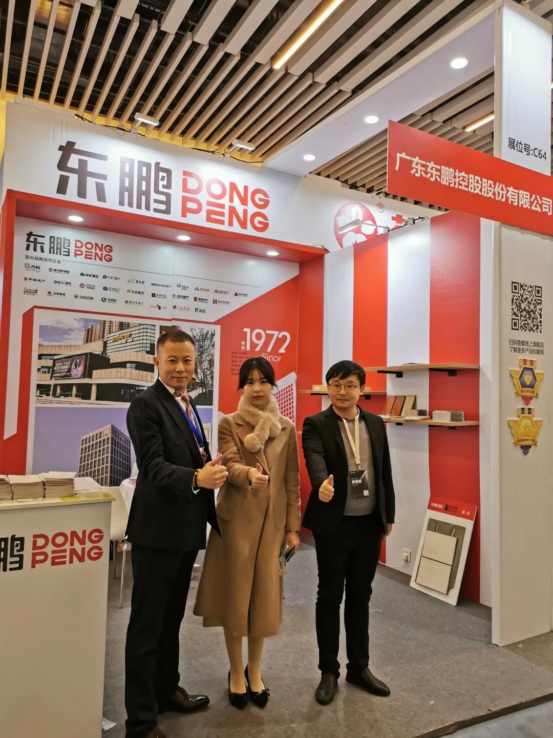 2020年房企供應(yīng)商10強榜單出爐：東鵬位列建筑陶瓷類榜第一