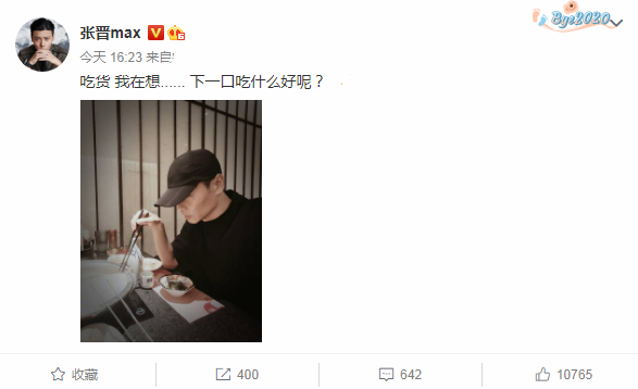 甜齁！蔡少芬晒夫妻十指紧扣撒糖，小鸟依人靠在张晋肩膀幸福爆棚