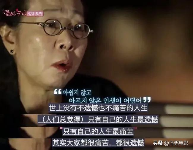 74岁拿下影后,她说:那些说我不行的人,都死了