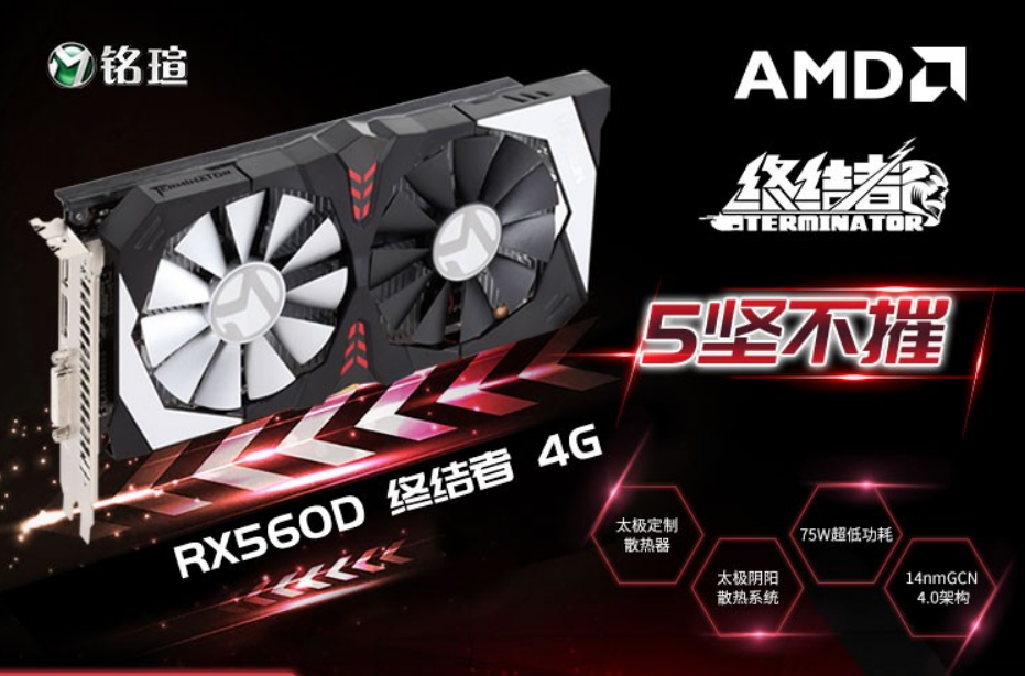 两款全新+两款“垃圾佬”，500元显卡怎么选？