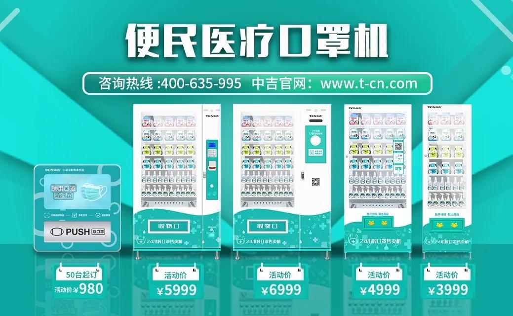 启程 | 2021中吉期盼与您再创辉煌