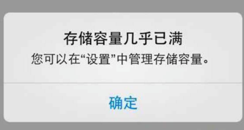 手机上存储空间不足用？可能是这3个缘故导致，教你一招，释放出来很多运行内存