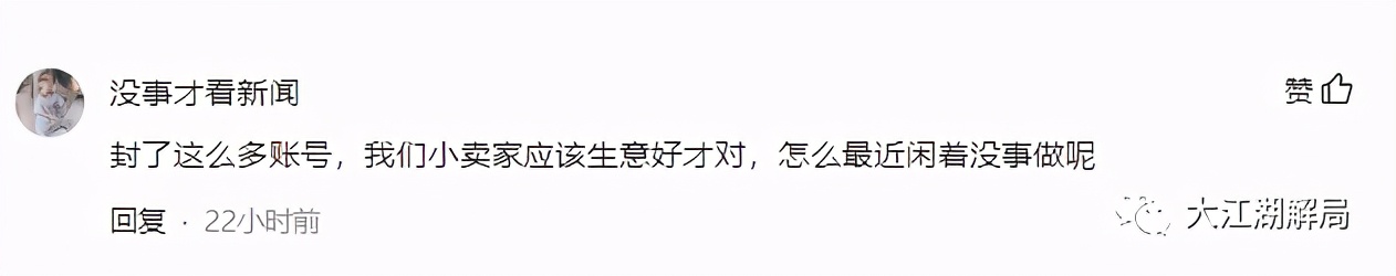 百亿卖家轰然倒下，亚马逊“血洗”卖家，跨境电商进入至暗时刻