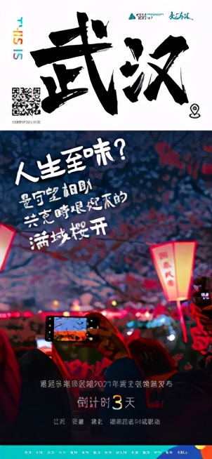 「全心乐活」雅居乐地产南京区域2021年度品牌主张焕新发布