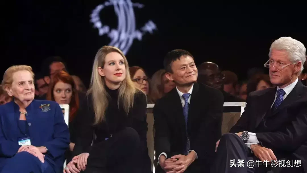 号称「女版乔布斯」靠诈骗收入90亿这片把“全球第一女骗子”扒光