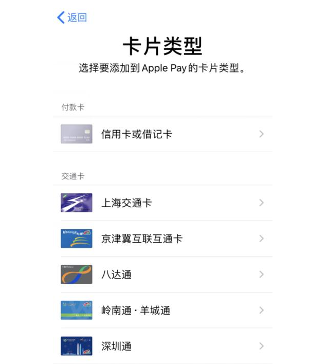 iPhone零晨消息推送iOS13.5.1，升级修复苹果越狱系统漏洞