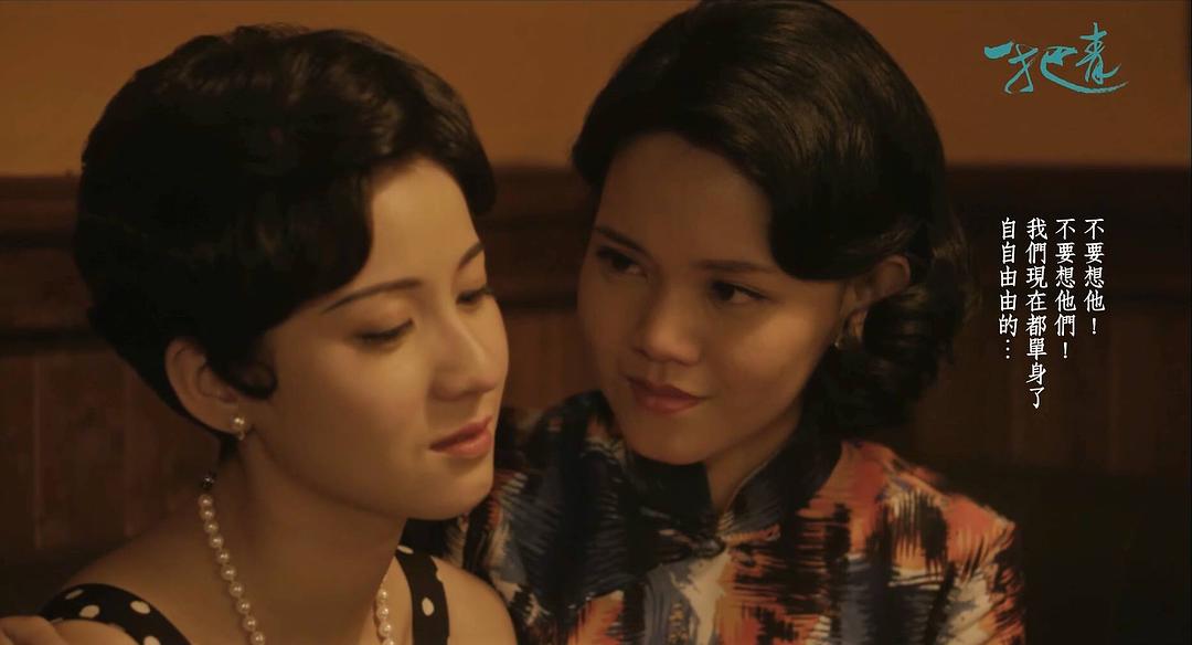 《一把青》良心剧无悔爱情，坚持“低性价比”