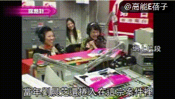 38岁香港女歌手被陌生外国女子三连踢破相，此前