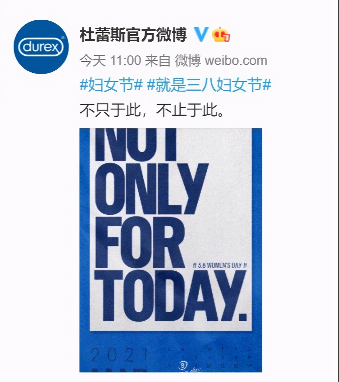 好家伙，妇女节品牌营销翻车行为大赏