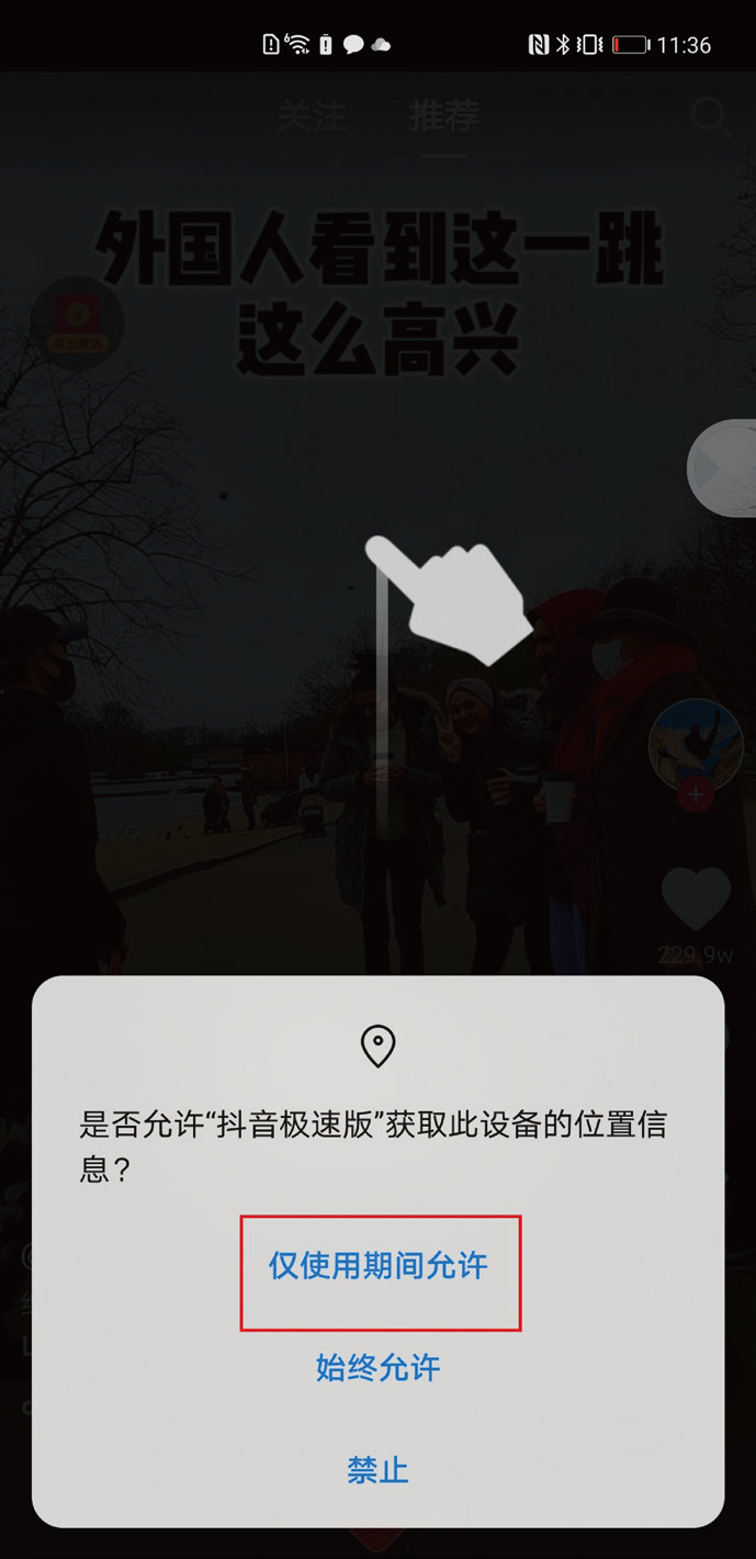 EMUI 11深度体验：让华为Mate 40 Pro更强大