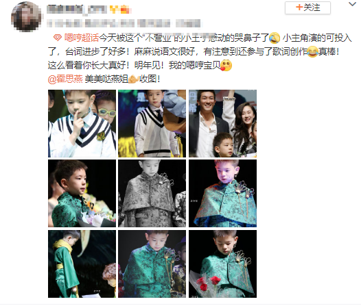 霍思燕兒子音樂劇表演高清照曝光，嗯哼自己寫歌還領舞，星範十足
