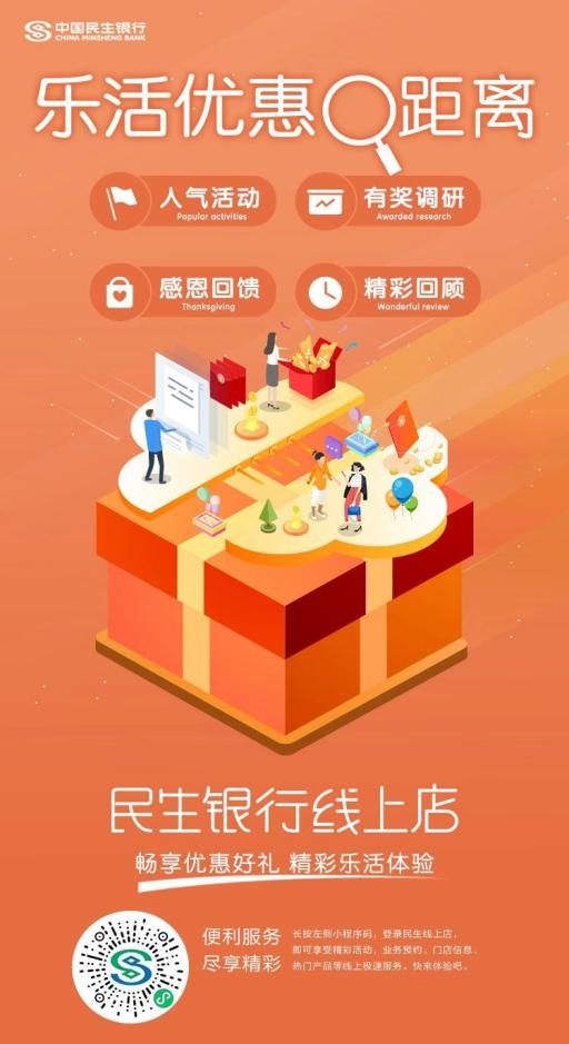 民生五载·疆心筑梦 科技赋能·服务大众