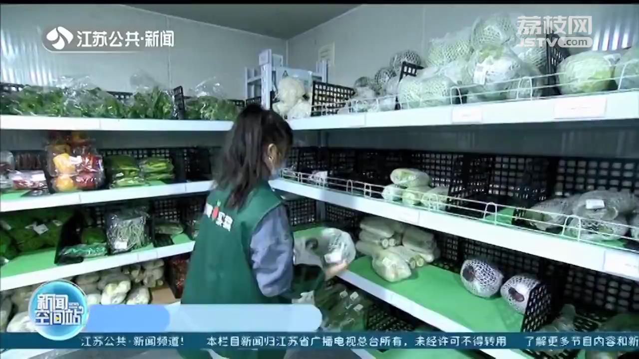 大数据生鲜配送助力节约粮食，“一顿吃光”备受青睐