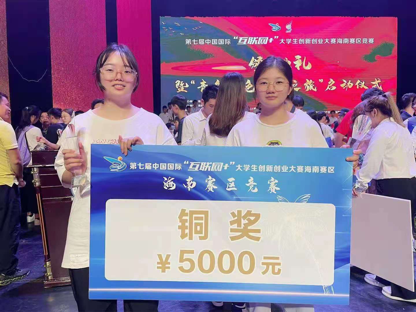 金奖零突破 海工商学子再创佳绩