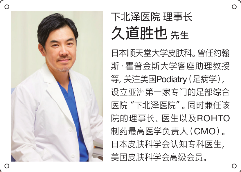 硬邦邦的老茧 会痛的鸡眼 日本皮肤科专家教你矫正足部恶习 健康与美容 Mdeditor