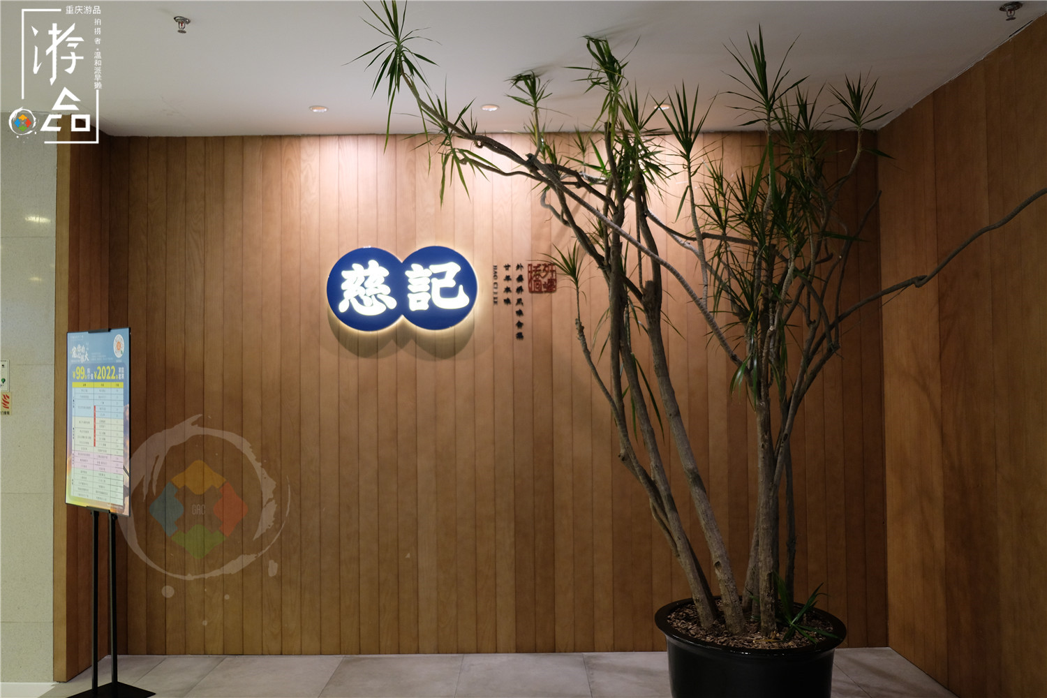 被重庆人遗忘的大都会，在曾经的高端商厦，吃了人均66元的外婆桥