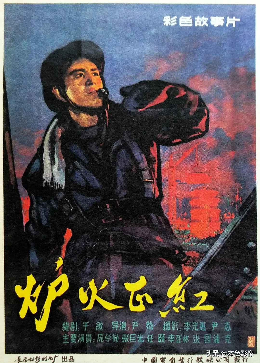 六十年代国产电影大全(1962)