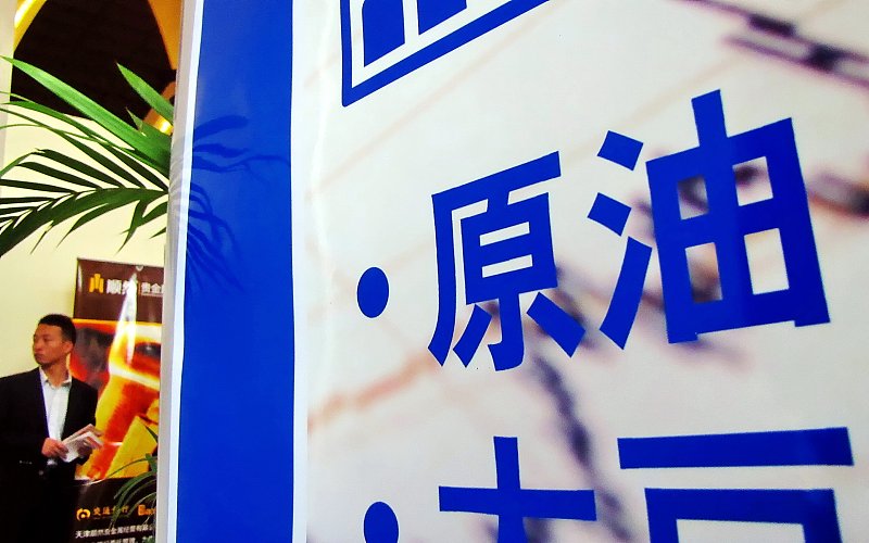 油价调整消息：油价上涨112元，7月8日调整后92、