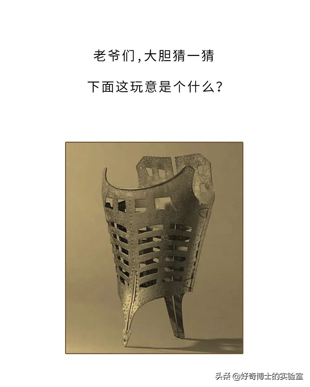 女生內衣進化史