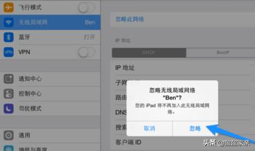 为什么手机连上WiFi有时显示网络连接不可用？
