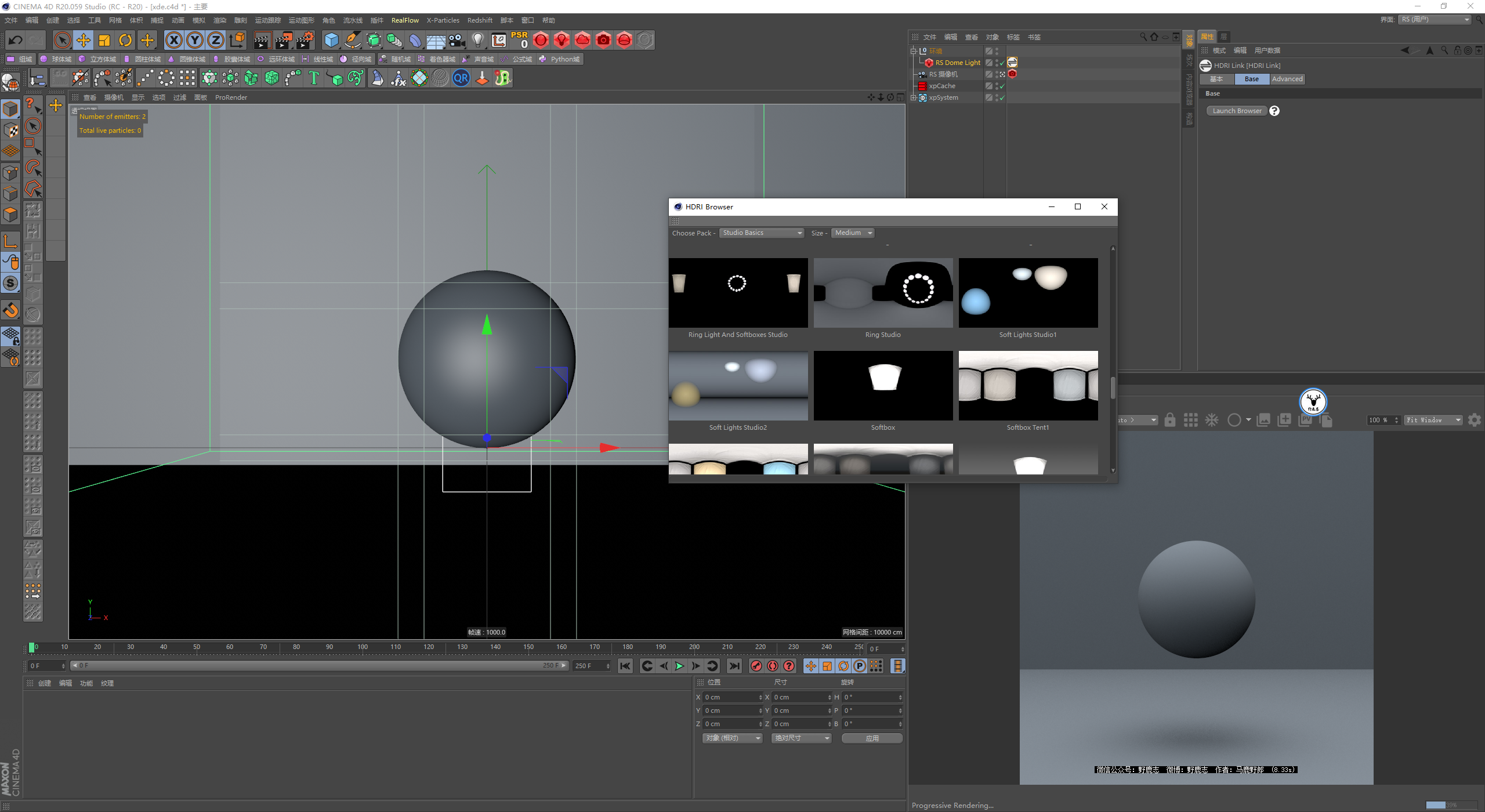 （图文+视频）C4D野教程：XP粒子结合碰撞变形器制作变形动画