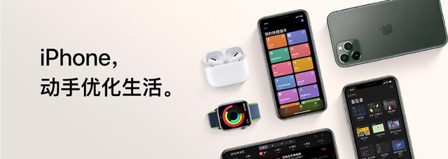 5月5日苹果报价：iPhone XR减幅很大/iPhone SE成热卖型号