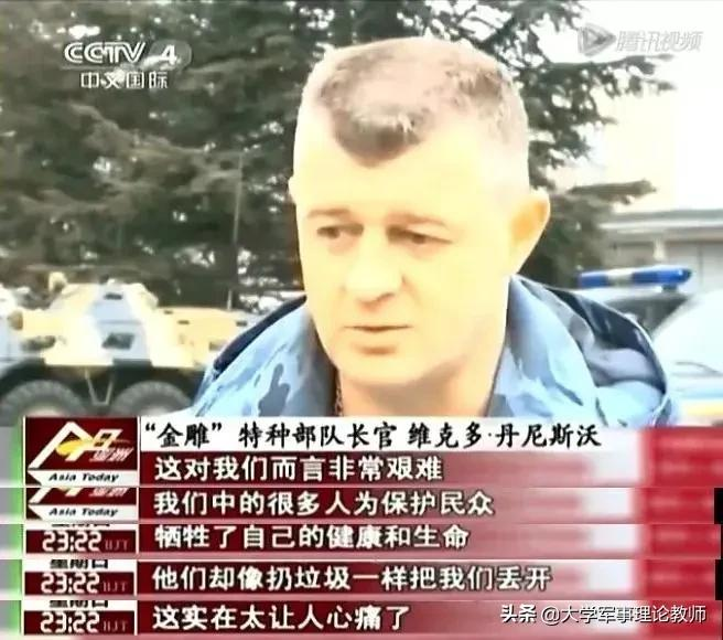 士可杀不可辱：乌克兰金雕特种部队被逼下跪，愤恨出走俄罗斯