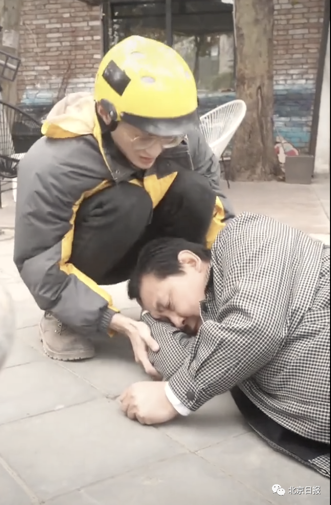 京东金融致歉