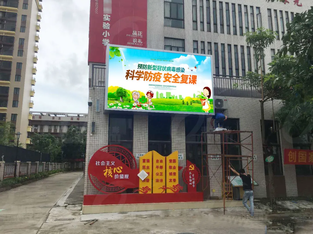 暑假来了!为何智慧校园的打造离不开LED显示屏?