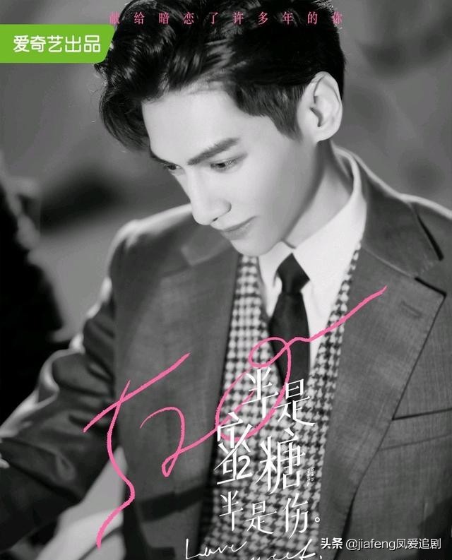 《月上重火》终定档，2020下半年会是罗云熙主场