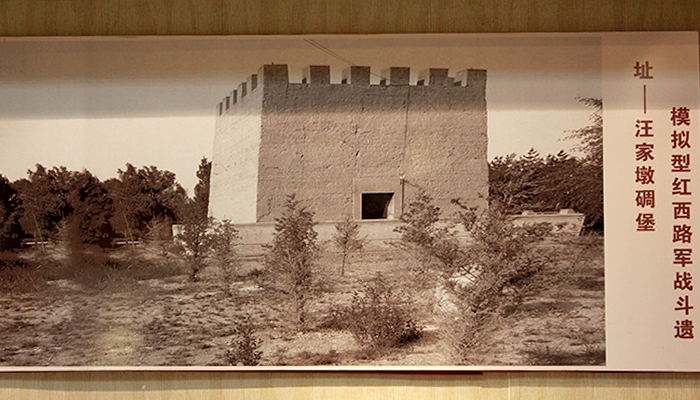 九死一生！西路军召开紧急会议：兵分三路！得