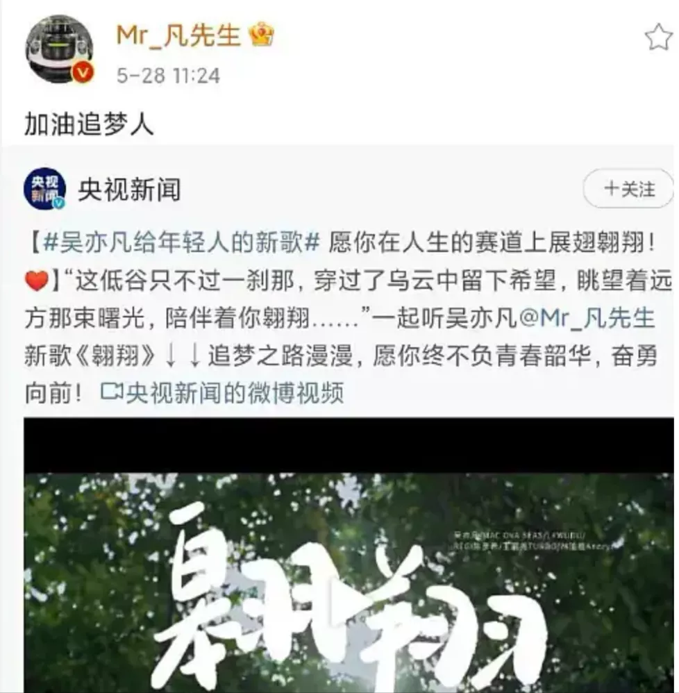 都美竹“决战”吴亦凡，前女友纷纷集合，新华网点评很给力